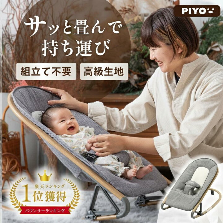 楽天市場】＼本日限定！0のつく日ポイント5倍【楽天1位】【日本 