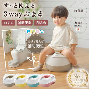 女の子 おまるの人気商品・通販・価格比較 - 価格.com