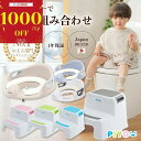 ＼全品対象1000円OFFクーポン！11/ 4 11:59まで／【楽天1位】【公式】【大人気ブランドPIYO】【選べるカラー】補助便…