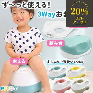 _ubNtCf[20%OFFN[|I11/ 27 11:59܂Ł^yyV1ʁzyPIYOz3WAY܂+⏕֍+ݑ q 2i gC LbY PIYO qǂ ݑ䏸~ ǂ  Xebv q 