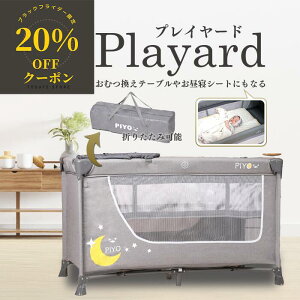 _ubNtCf[20%OFFN[|I11/ 27 11:59܂Ł^yyV1ʁzyPIYOzŉ^ׂvC[h Ԃ LX125cmIV ܂肽 肩 xr[ QV[gEނ