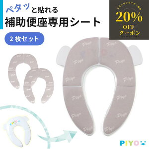 _ubNtCf[20%OFFN[|I11/ 27 11:59܂Ł^yzylCuhPIYOz⏕֍pV[g ֍V[g ֍Jo[ qp ܂肽 g gCg[jO gC