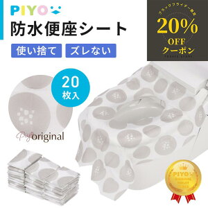 _ubNtCf[20%OFFN[|I11/ 27 11:59܂Ł^yzylCuhPIYOzȂĝĕ֍V[g ֍V[g 20  \ V[t ֍Jo[ ĝ q