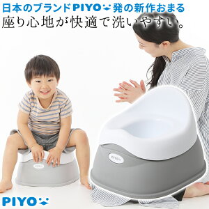 トイトレ おまる 便座の人気商品 通販 価格比較 価格 Com