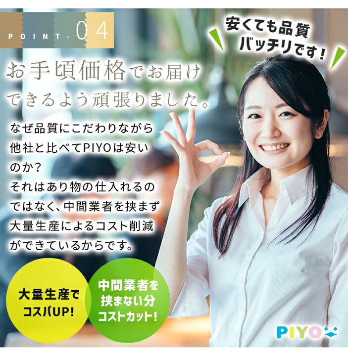 楽天市場】\スーパーSALE1000円OFFクーポン配布中/【PIYO公式1年保証】バウンサー 赤ちゃん 新生児 ゆりかご ベビーチェア グッズ ベビーグッズ ベビー用品 出産祝い 0ヶ月〜 あかちゃん : TODAYS STORE 楽天市場】\スーパーSALE1000円OFFクーポン配布中/【PIYO公式1年保証】バウンサー 赤ちゃん 新生児 ゆりかご ベビーチェア グッズ ベビーグッズ ベビー用品 出産祝い 0ヶ月〜 あかちゃん : TODAYS STORE