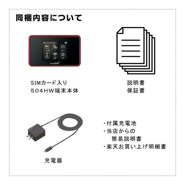 楽天市場】月容量100GB 【新規購入】3ヵ月から12ヵ月利用可能 モバイル 