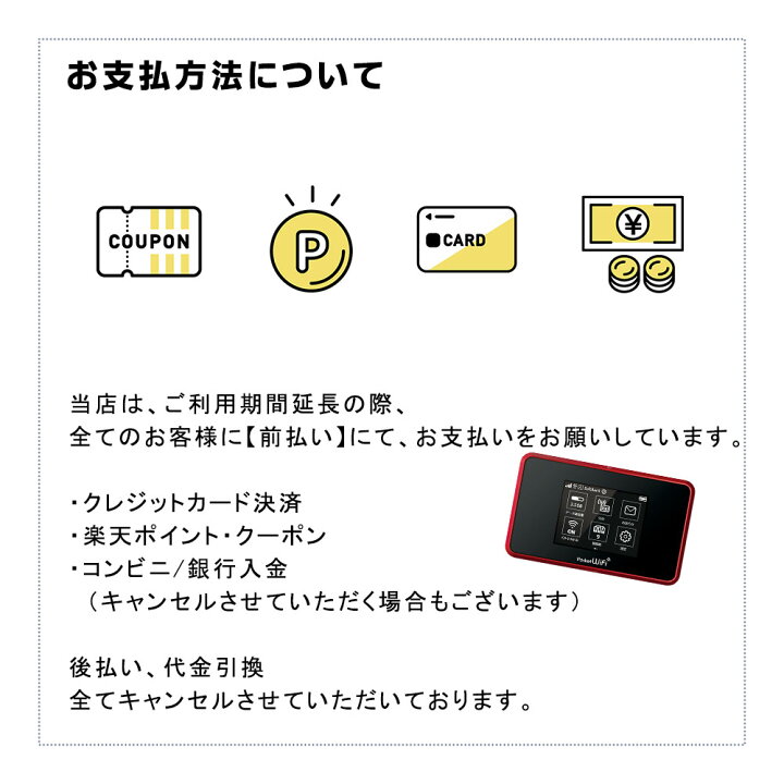 楽天市場】モバイルWiFi 購入 【端末単体】 504HW SIMフリー端末 販売 