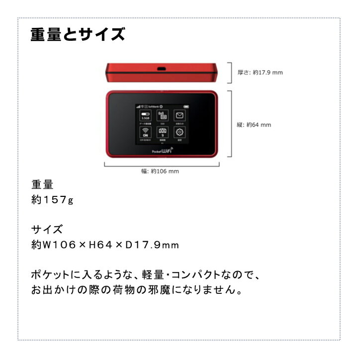 楽天市場】モバイルWiFi 購入 【端末単体】 504HW SIMフリー端末 販売 