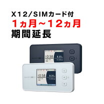 楽天市場】speed wi-fi 5g x12 クレードルの通販