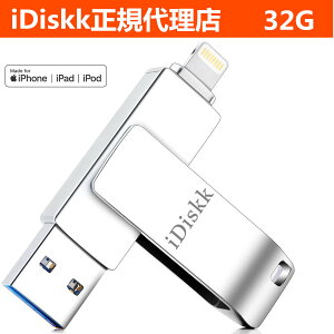 Iphone Usbメモリの通販 価格比較 価格 Com Iphone Usbメモリの通販 価格比較 価格 Com