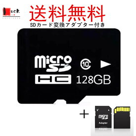 楽天市場 Microsdhc 128gb Class10の通販 楽天市場 Microsdhc 128gb Class10の通販