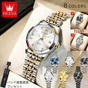 ＼OLEVS／ 正規輸入代理店 OLEVS 時計 レディース 腕時計 うで時計 女性用 ビジネス ブランド メタルバンド ステンレスバンド アナログ 表示 おしゃれ カジュアル水 ファッション 日付 カレンダー 母の日ギフト 就活 スケルトン 文字盤かっこいい おしゃれ watch for lady
