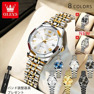 �_OLEVS�^ ���K�A���㗝�X OLEVS ���v ���f�B�[�X �r���v ���Ŏ��v �����p �r�W�l�X �u�����h ���^���o���h �X�e�����X�o���h �A�i���O �\�� ������� �J�W���A���� �t�@�b�V���� ���t �J�����_