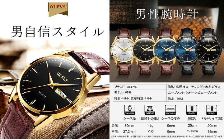 楽天市場】＼OLEVS／ 【ブラック&ブラック】正規輸入代理店 腕時計 超  