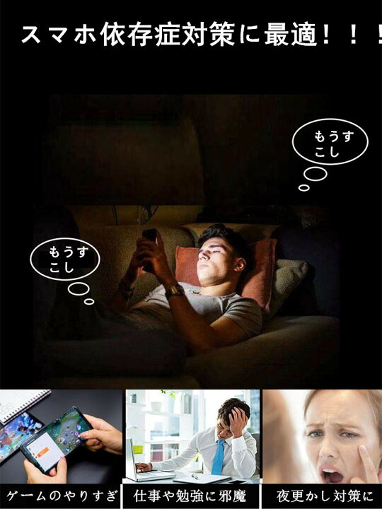 楽天市場 靴下5足付き Idiskk タイムロッキングコンテナ 禁欲ボックス スマホロックボックス スマホ依存対策 フフィットネス セルフコントロール スマホ スマートフォン ロック タイマー ボックス 箱 禁煙 勉強 お菓子 健康管理 Luck Shop 楽天市場 靴下5足付き Idiskk タイムロッキングコンテナ 禁欲ボックス スマホロックボックス スマホ依存対策 フフィットネス セルフコントロール スマホ スマートフォン ロック タイマー ボックス 箱 禁煙 勉強 お菓子 健康管理 Luck Shop