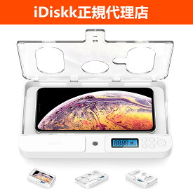 楽天市場 スマホ ロック ボックスの通販