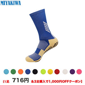 �y���Ԍ���F1��716�~�I3���w��1000�~�N�[�|���ŁzMIYAKIWA ���f�B�[�X �����Y �X�|�[�c �q�� �\�b�N�X ����~�� �g���[�j���O �l�C�� �V���[�g�\�b�N�X �� �h�L�E�R�� �\�b�N�X ������ �ʋC�� 