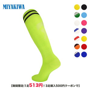 �y���Ԍ���:1��513�~�I3���w��500�~�N�[�|���ŁzMIYAKIWA �T�b�J�[�\�b�N�X �q�� ��l�����Y ���f�B�[�X�T�b�J�[ �\�b�N�X �C���X�g�b�L���O �t�b�g�T���W���j�A�\�b�N�X �����O �t�b�g�T�� ��