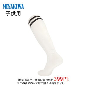 y̏iƈꏏpi 499~z̏î݂ł͂w͏o܂ByzCg-ubN qpzMIYAKIWA TbJ[ \bNX q T\bNX CXgbLOtbgT W