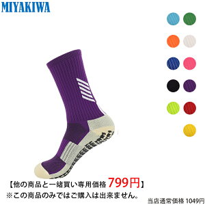 y̏iƈꏏpi 799~z ̏î݂ł͂w͏o܂BMIYAKIWA X|[c\bNX~߃g[jOqlCV[g\bNXȖhLRہ@ʋC