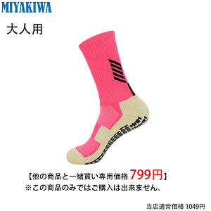 y̏iƈꏏpi 799~z̏î݂ł͂w͏o܂ByKNF-lpz MIYAKIWA X|[c\bNX ~ g[jO lYfB[X AEghAEFA