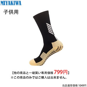 y̏iƈꏏpi 799~z ̏î݂ł͂w͏o܂ByubN-qpz MIYAKIWA X|[c \bNX ~ g[jO q C V[g\bNX ȖhL