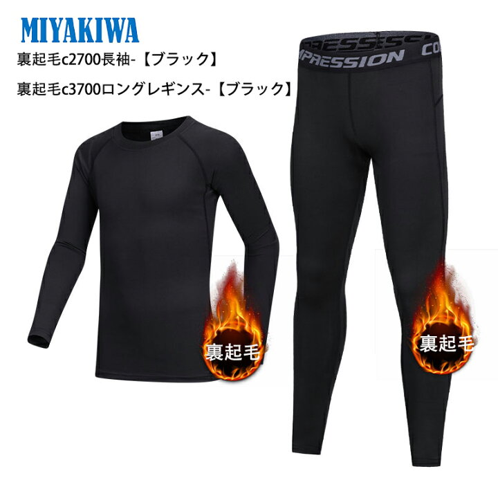 楽天市場】＼MIYAKIWA／【上下別売り】【交換無料】 長袖シャツ ハーフ  