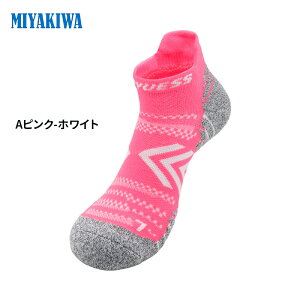 �y3���w��1000�~OFF�N�[�|���ōň�1��666�~�z MIYAKIWA�����j���O �\�b�N�X ���f�B�[�X �����Y �L�b�Y �X�|�[�c �C������ �g������ �\�b�N�X �j�����p �W���j�A �}���\�� �W���M���O �E�H�[�L���O