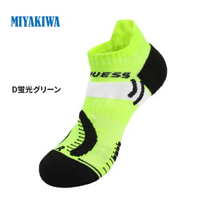 �y3���w��1000�~OFF�N�[�|���ōň�1��666�~�z MIYAKIWA�L�b�Y�t�@�b�V���� �C���i�[ �E�F�A �\�b�N�X �C�� �X�|�[�c���� �\�b�N�X �j�����p �}���\�� �W���M���O �E�H�[�L���O �T�b�J�[ �e�j�X ��