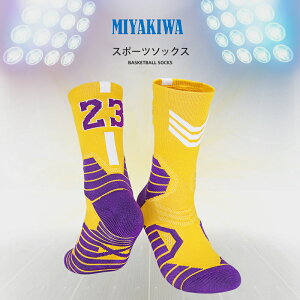 y3w1000~OFFN[|ōň1667~ zMIYAKIWA Y C fB[Xqp pCXgO\bNX pCC X|[c\bNX ~ g[jO C V[g\bN