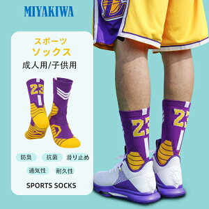 y3w1000~OFFN[|ōň1667~ zMIYAKIWA  X|[cEFA \bNX pCXgO\bNX pC C X|[c\bNX ~ g[jO C V[g\bNX 