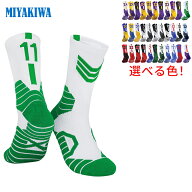 【3足購入1000円OFFクーポンで最安1足667円 】MIYAKIWA 強化版 大人用 ジュニア スポーツソックストライ…