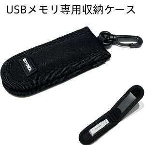 yUSBtbVp[P[Xz2{[ IKYUWA USB [P[X [P[X USBP[X USBP[X {Аi MFiUSBp[P[X USB[P[X iPad 