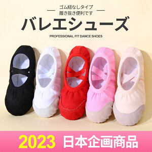 MIYAKIWA ���{�u�����h ���i�� �o���G �o���G�V���[�Y ��ԃj �q�� �W���j�A ��l �_���X �s���N �Ή�����15.5cm~24.5cm ������ ���K �i�� �N���X�S�� �X�v���b�g�\�[�� �L�����o�X �L�k ���ɂ�����