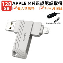 楽天市場】usbメモリ 128gb usb 3.0の通販