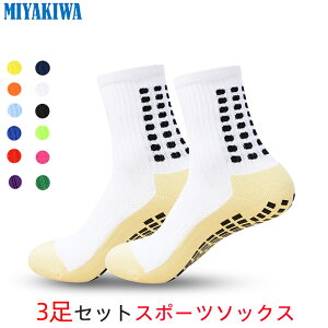 �y3���zMIYAKIWA �����Y ���f�B�[�X �X�|�[�c�\�b�N�X ����~�߃g���[�j���O ��l �C�� �V���[�g�\�b�N�X �Ȗh�L�R�ہ@�N���[�\�b�N�X ������ �ʋC�� �E�g�h�A�E�F�A �T�b�J�[ �싅 �o�X�P�b
