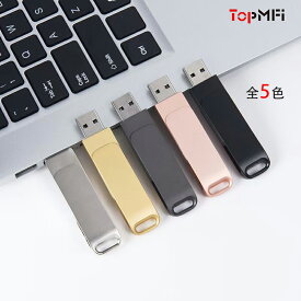 ★無料ラッピング★TopMFi 5色選べる USBメモリ名入れ無料 Type-C 64GB 卒業記念 卒業祝い 名入れ 名前入りギフト3.0 USBメモリ クリスタル 母の日 父の日 64gb入学祝い就職祝い 退職 祝い 送別品送別会レザーUSBメモリー プレゼントギフト おすすめ ギフト 大口大量注文OK