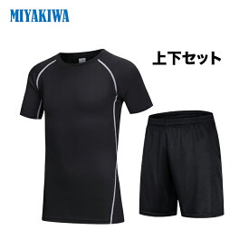 ＼SALE 16%OFF／MIYAKIWA サッカー インナー 野球 ジュニア ハーフパンツ スポーツアンダーウェア ストレッチ キッズ コンプレッション トレーニングウェア 半袖 長袖シャツ タイツ 蛍光ロングレギンス ショートレギンス 子供用 少年団スポーツ 裏起毛タイプもあり