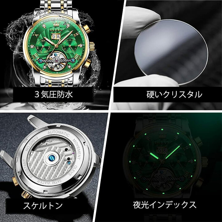 楽天市場】＼OLEVS／ 【グリーン】正規輸入代理店 時計 メンズ 人気 青  