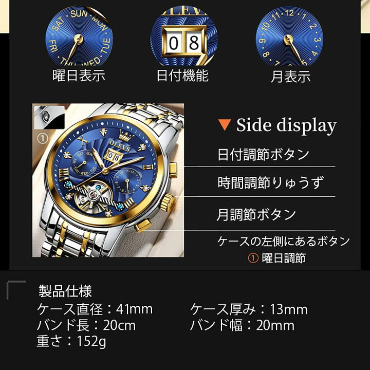 楽天市場】＼OLEVS／ 【ブルー＆ゴールド】正規輸入代理店 時計 メンズ 