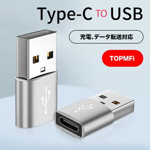 TopMFi yzy zOTG ϊA_v^[ ^CvC ϊ Type-C to Type-A usb ϊ P[u Cz f[^] [d USB[d ֗ ^ y RpNg ݑ e[N iPhone12 iPhone13 iPh