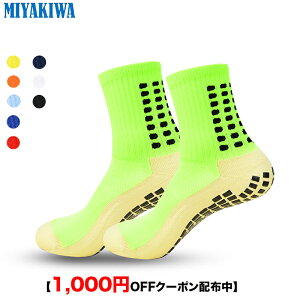 y3w1000~OFFN[|ōň1666~ zMIYAKIWA X|[c\bNX ~߃g[jO l C V[g\bNXȖhLRہ@N[\bNXʋCYfB[XEghA