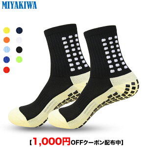 y3w1000~OFFN[|ōň1666~ zMIYAKIWA X|[c\bNX ~߃g[jO l C V[g N[\bNXȖhLRہ@\bNXʋCYfB[XEghA