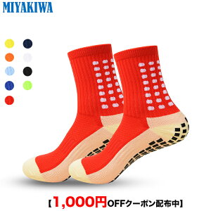 �y3���w��1000�~OFF�N�[�|���ōň�1��666�~ �zMIYAKIWA �X�|�[�c�\�b�N�X ����~�߃g���[�j���O ��l �C�� �V���[�g�\�b�N�X�Ȗh�L�R�ہ@�N���[�\�b�N�X������ʋC�������Y���f�B�[�X�E�g�h�A