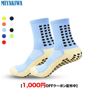 �y3���w��1000�~OFF�N�[�|���ōň�1��666�~ �zMIYAKIWA �X�|�[�c�\�b�N�X ����~�߃g���[�j���O ��l �C�� �V���[�g�\�b�N�X�Ȗh�L�R�ہ@�N���[�\�b�N�X ������ʋC�������Y���f�B�[�X�E�g�h�A