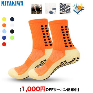 y3w1000~OFFN[|ōň1666~ zMIYAKIWA X|[c\bNX ~߃g[jO l C V[g\bNXȖhLRہ@N[\bNXʋC YfB[XEghA