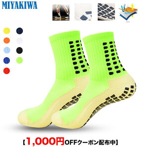 y3w1000~OFFN[|ōň1666~ zMIYAKIWA X|[c\bNX ~߃g[jO l C V[g\bNXȖhLRہ@N[\bNXʋC YfB[XEghA