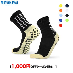 y3w1000~OFFN[|ōň1666~ zMIYAKIWA X|[c\bNX ~߃g[jO l C V[g\bNXȖhLRہ@N[\bNXʋC YfB[XEghA