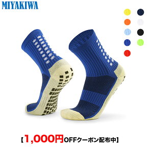 �y3���w��1000�~OFF�N�[�|���ōň�1��666�~ �zMIYAKIWA �X�|�[�c�\�b�N�X ����~�߃g���[�j���O ��l �C�� �V���[�g�N���[�\�b�N�X�Ȗh�L �R�ۃ\�b�N�X ������ �ʋC�������Y���f�B�[�X�E�g�h�A
