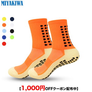 �y3���w��1000�~OFF�N�[�|���ōň�1��666�~ �zMIYAKIWA �X�|�[�c�\�b�N�X ����~�߃g���[�j���O ��l �C�� �V���[�g�\�b�N�X�Ȗh�L�R�ہ@�N���[�\�b�N�X������ �ʋC�������Y���f�B�[�X�E�g�h�A